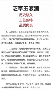 安惠公司采用“水、醇、酶”综合提取技术上升国家食药用菌检测标准