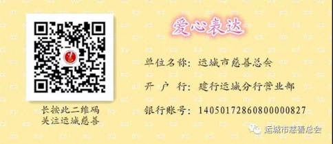 民政部：制度保障为慈善健康发展创造良好环境