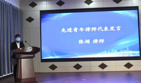 瀛航律师疫情防控暨2020工作总结会议圆满举行！