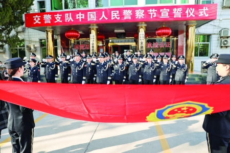 运城市公安庆祝警察节