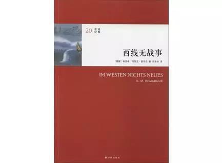 曾经被禁，后来成为经典的30本书！